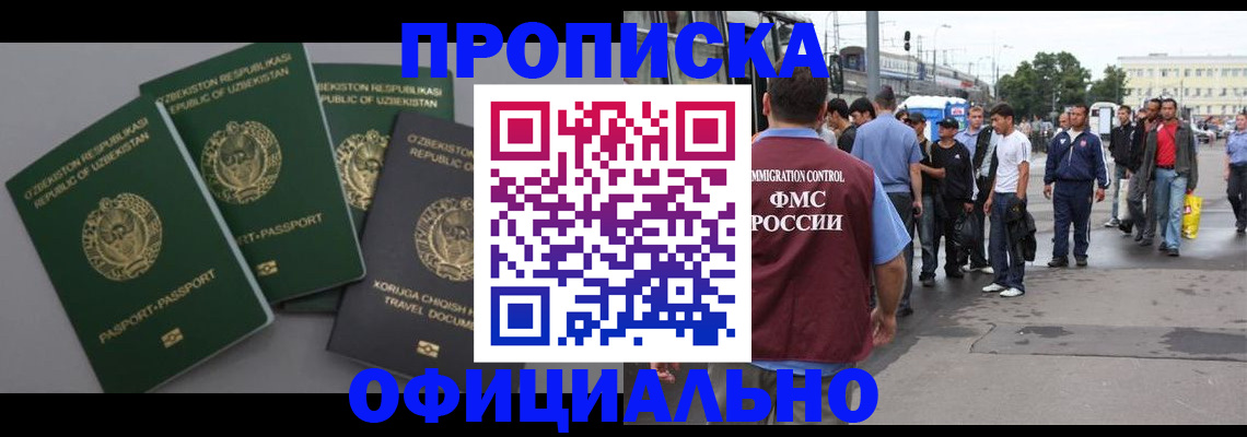 регистрация для дет. сада в Петропавловске-Камчатском